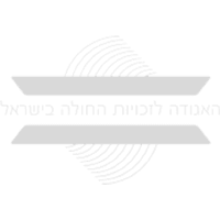 האגודה לזכויות החולה בישראל